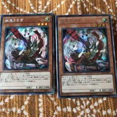 遊戯王 幽鬼うさぎのサムネイル