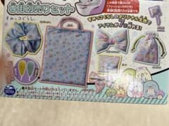 新品未開封　すみっコぐらし  リアルミシン ファッションスタジオ 別売のサムネイル
