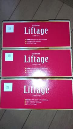 リフタージュ　30本セットのサムネイル