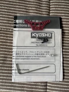 ジェット　ムー様 リクエスト 2点 まとめ商品のサムネイル