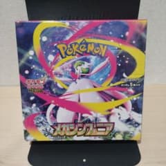 メガシンフォニア 新品未開封シュリンク付き 1BOX - メルカリ
