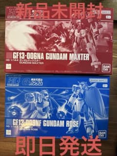 新品未開封 ローズガンダム ガンダムマックスター ニ体セット - メルカリ