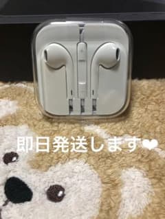 350MJ様専用！他の方買えません！のサムネイル