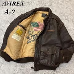 AVIREX A-2 フライトジャケット ラムレザー 刺繍 短丈 90s M - メルカリ
