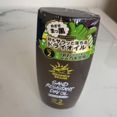 ブロンディビーチ　ボディオイル　サンオイルのサムネイル