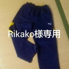 プーマ 140㎝ ジャージ下  長袖Tシャツのサムネイル