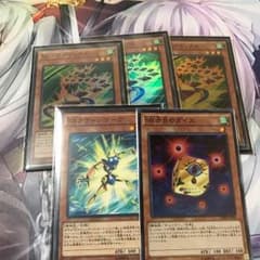 SRベイゴマックス3枚＋αのサムネイル
