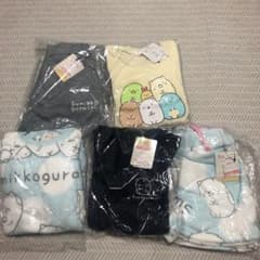 すみっこぐらし服5点150セットのサムネイル