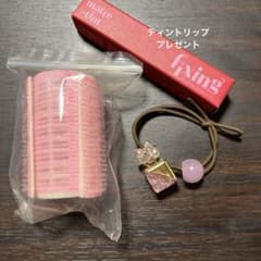 ヘアカーラーヘアゴム （ティント リップおまけ）のサムネイル