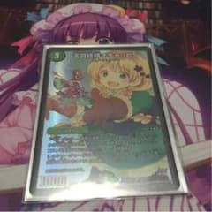 デュエマ 天真妖精オチャッピィのサムネイル