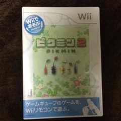 ピクミン2のサムネイル