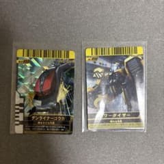 ガンバレジェンズ カード 2枚セットのサムネイル