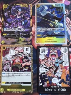 ワンピースカード マーシャル・D・ティーチ シリュウ ゼハハハハハハ!!! ワンピースカード マーシャル・D・ティーチ シリュウ ゼハハハハハハ
