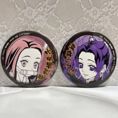 鬼滅の刃 缶バッジ 2点セット - メルカリ