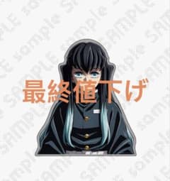 鬼滅の刃 柱イベント 開幕企画 バストアップアクリルパネル 時透無一郎