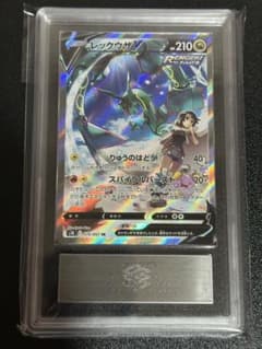 ARS10 レックウザ v sa 蒼空ストリーム ARS10 レックウザ v sa 蒼空ストリーム - メルカリ