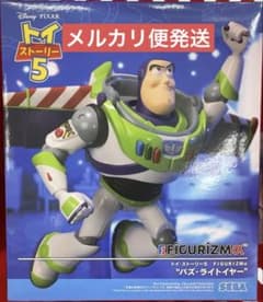トイ・ストーリー5 FIGURIZMα バズ・ライトイヤー フィギュア - メルカリ