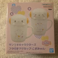 サンリオキャラクターズ フタ付きマグカップ こぎみゅん Bのサムネイル