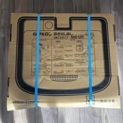 タキロン　研ぎ出し流しのサムネイル