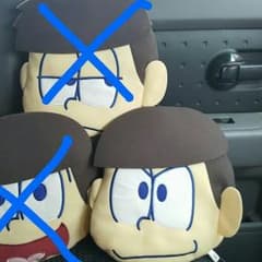 日曜限定値下げ　おそ松さん　カラ松　おっきなペタぐるみのサムネイル