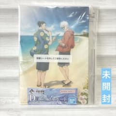 未開封　呪術廻戦　懐玉　玉折　五条悟　夏油傑　アクリルボード　一番くじ　D賞