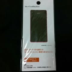 au Xperia VL SOL21　エクスペリアのサムネイル