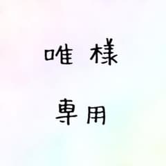 とびだせ どうぶつの森のサムネイル