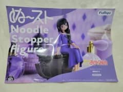 旧作B2大 ポスター　紫の焔  しのほむら 魔法少女まどかマギカ ぬーどるストッパー暁美ほむら ポスター - メルカリ