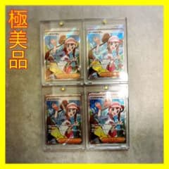 ポケカ】メイのはげまし SARの価格相場を徹底解説！高騰理由や最新買取