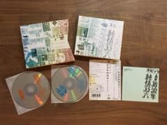 スピッツ DVD 放浪隼純情双六 Live 2000-2003 限定生産のサムネイル