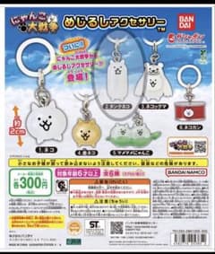 にゃんこ大戦争 めじるしアクセサリー タンクネコのサムネイル