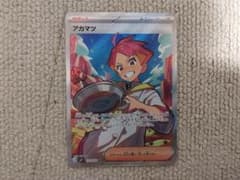 アカマツ SR SV7 ステラミラクル 123/102のサムネイル