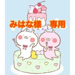 COMINATCHA!!のサムネイル