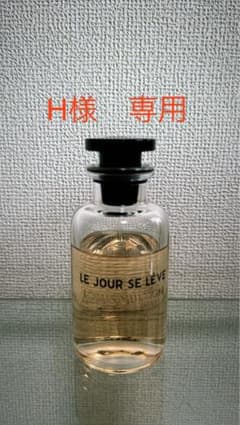 H 様　専用のサムネイル