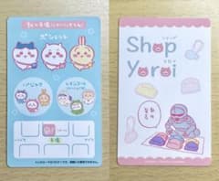 ちいかわ バラエティカード ちいかわ ハチワレ うさぎ ポシェット ショップ鎧のサムネイル