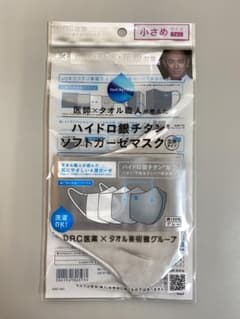 ハイドロ銀チタンソフトガーゼマスク　立体タイプ　小さめのサムネイル