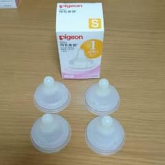 ピジョン 母乳実感 乳首 S 4個のサムネイル