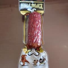 原始人カルパスのサムネイル