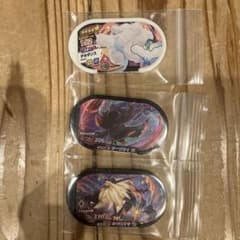 メザスタ  ネクロズマ  ダークライのサムネイル
