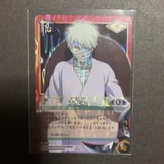 NARUTOカードゲーム 大蛇丸 忍-255 - メルカリ