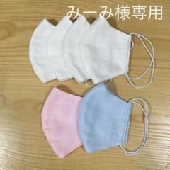 みーみ様専用のサムネイル