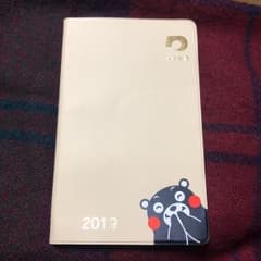 くまもん 2019手帳のサムネイル