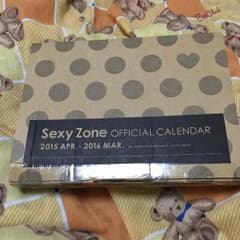 SexyZone OFFICIALCALENDARのサムネイル