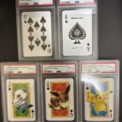 2013年発売ポケモンセンターナゴヤトランプ ♠️のロイヤルストレート