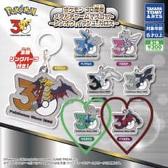 ポケモン30周年メタルチャーム ゼルネアス&イベルタルのサムネイル