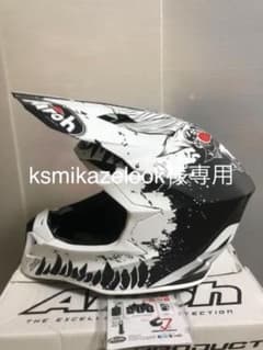 airoh wraap beast Mattのサムネイル