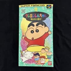 Crayon Shin-chan: The Storm-Calling Kindergarteners (Super Famicom)