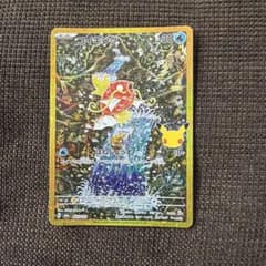 コイキング 30th MEGA 拡張パック 30th CELEBRATION …のサムネイル