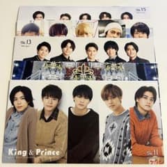 キンプリFC会報⑪～⑮のサムネイル