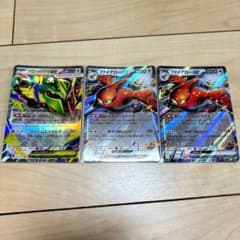 ポケモンカード メガレックウザEX ファイアローEX 3枚セットのサムネイル